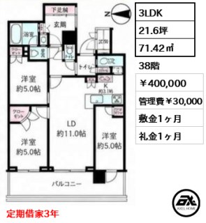 パークタワー晴海