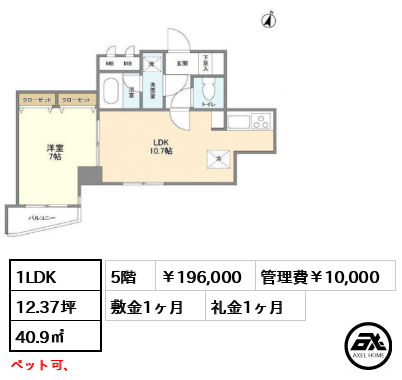 KDXレジデンス日本橋浜町 196,000円