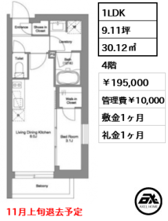 ORME COURT YOTSUYA（オルムコートヨツヤ）