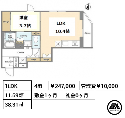 ASTILE原宿（アスティーレ原宿） 24.7万円