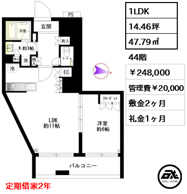 勝どきザ タワー 24.8万円