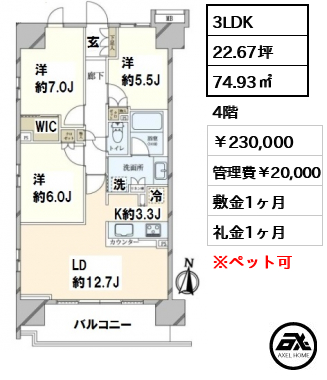 クレヴィア辰巳 230,000円