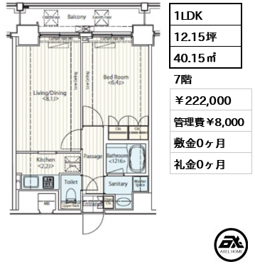 ドゥーエ新富町 22.2万円