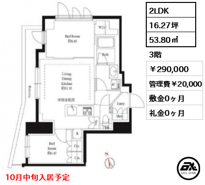 343レジデンス後楽園（オープンレジデンシア） 29万円