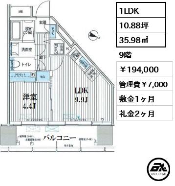 桜ヒルズ九段北 194,000円