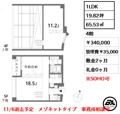 ilusa (イルサ) 340,000円