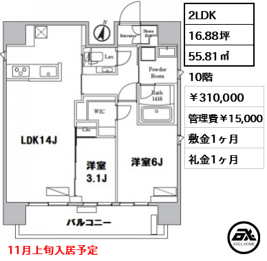 デュオフラッツ飯田橋EAST 310,000円