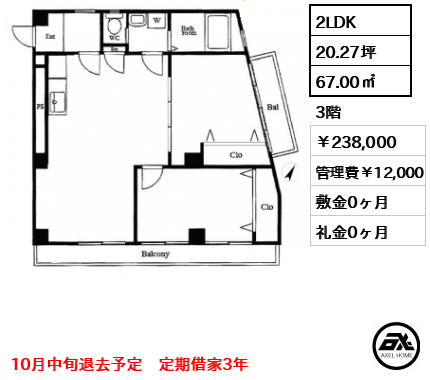 ル・ソレイユ千駄ヶ谷 23.8万円