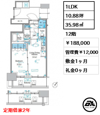 パークアクシス豊洲キャナル 188,000円