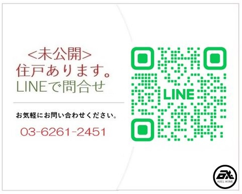 パークコート赤坂檜町ザ・タワー -