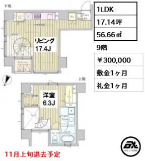 アーバンキューブ九段南
