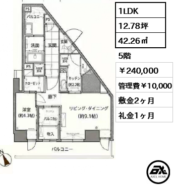 ベルドゥムール東京八丁堀