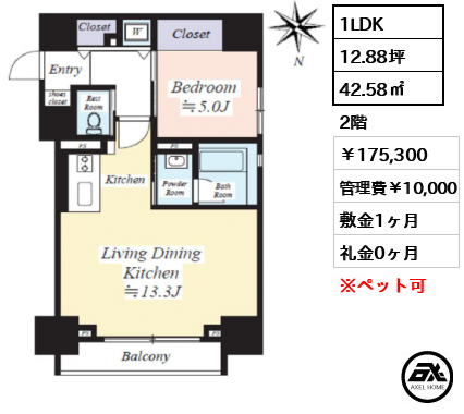グランアベニュー銀座東 175,300円