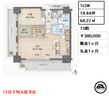 パークタワー西新宿エムズポート 380,000円
