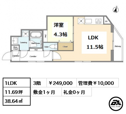 ASTILE原宿（アスティーレ原宿） 24.9万円