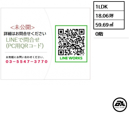東京シーサウスブランファーレ （TOKYO SEA SOUTH） 詳細はお問い合わせ下さい