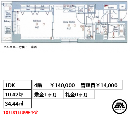 ブレシア銀座イースト