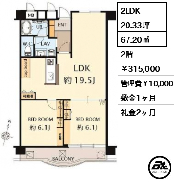 外苑パークホームズ 31.5万円