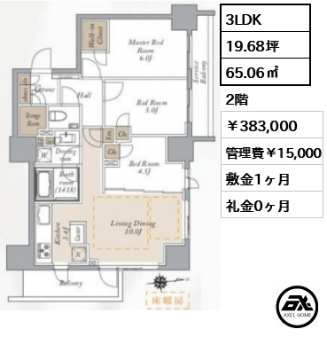プライマルシティ神楽坂 38.3万円