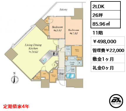 グランドシティタワー月島 498,000円