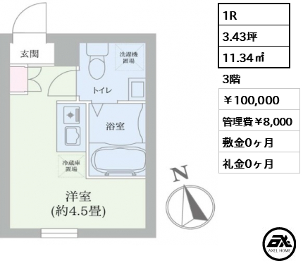 Delfino（デルフィーノ） 10万円