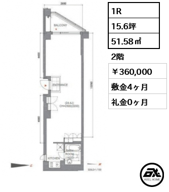 アークヒルズエグゼクティブタワーRoP 360,000円