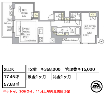 ヴェント四谷