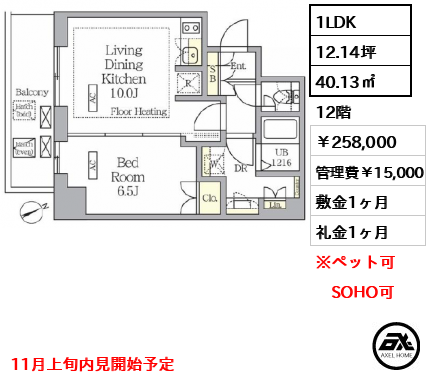 ヴェント四谷