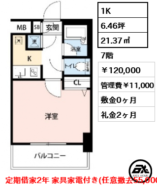 パレステュディオ芝浦Tokyo Bay
