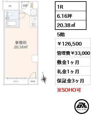 シャルマン築地明石町 126,500円