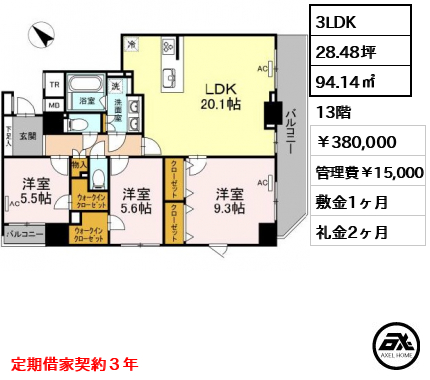 ZOOM日本橋馬喰町 38万円