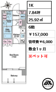 コンフォリア東新宿ステーションフロント