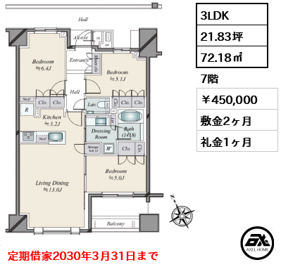 プラウド東京八丁堀 45万円