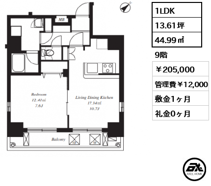 プライマル茅場町（旧：バレーヌ新川） 205,000円