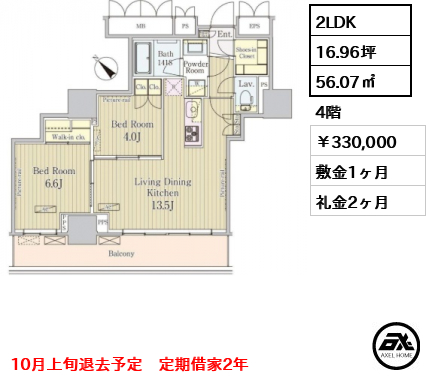 パークアクシス御茶ノ水 330,000円