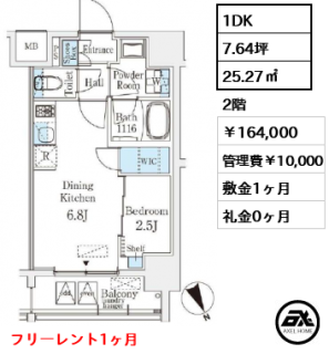 ベルファース八丁堀West