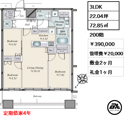 勝どきザ タワー 39万円
