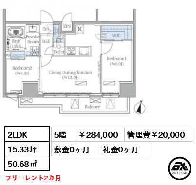 MODIER BUNKYO MEJIRODAI（モディア文京目白台） 284,000円