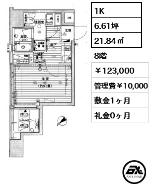 プレール・ドゥーク銀座東 123,000円