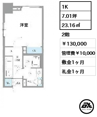 カスタリア銀座Ⅱ 130,000円