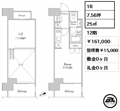 カナルフロント芝浦 161,000円