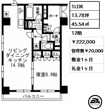 レジディア月島Ⅲ 22.2万円