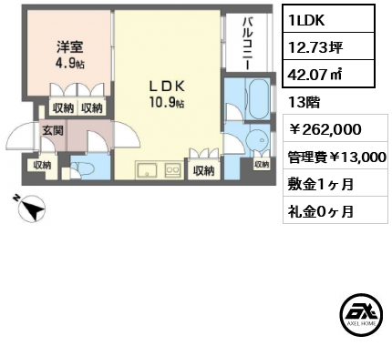 プライムメゾン銀座イースト 26.2万円
