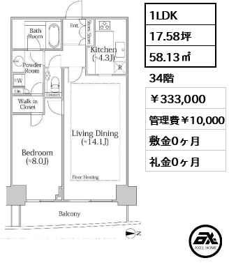 河田町ガーデンクラブフロア 333,000円