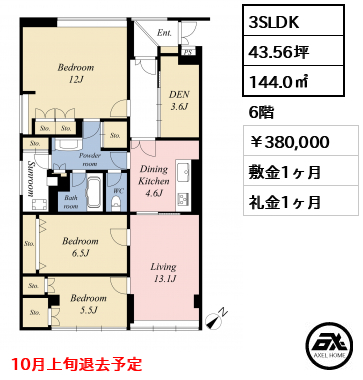 外苑マンション 38万円