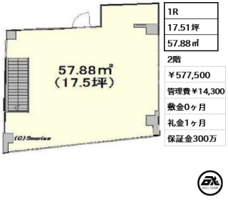 千駄ヶ谷エイトビル