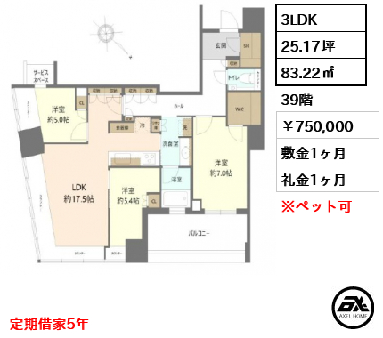 パークタワー勝どき サウス 750,000円