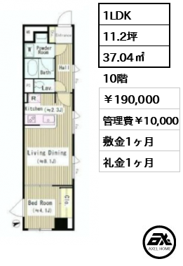 テラス四谷 (TERRACE YOTSUYA) 19万円