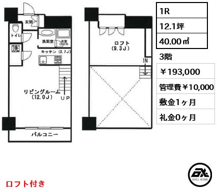 フェイバリッチタワー品川