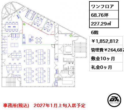 石山ビル　（事務所）　 185.3万円